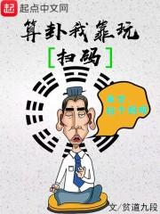 同居99天：腹黑校草诱宠成瘾