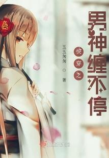 赛尔号之逆界昆仑