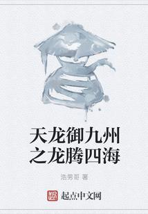 英雄联盟之瓦洛兰传奇