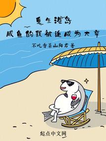 再见青橙很倾心
