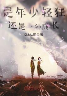 无限之剧情破坏到底