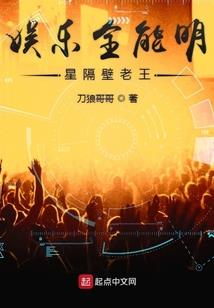 披星戴月的奔向你