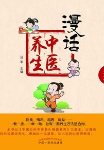 棋仙秘录