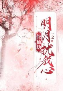 时空门之穿越