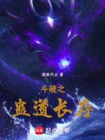 桃花依旧满城伤