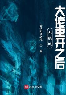 超速流言