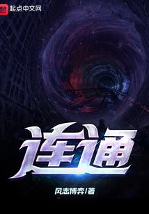 三世情劫