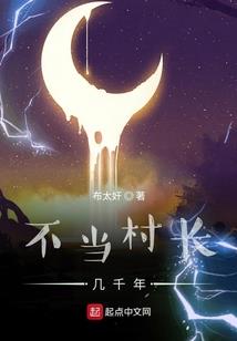 诺亚的寻龙之旅