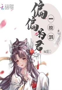 二次元少女集结队