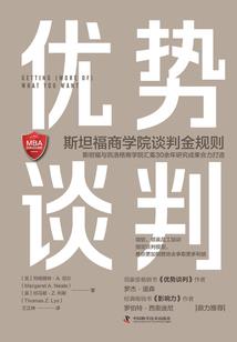 天唐好驸马