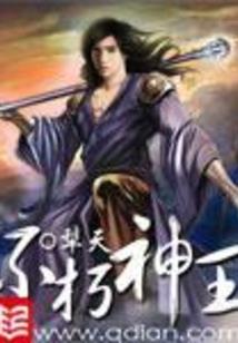 天才医生的叛逆小千金