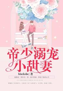 他梦唤如沐