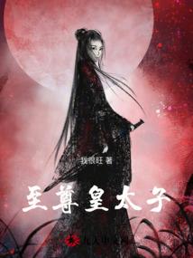卫之乌城之乱