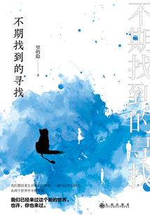 恐怖轮回世界