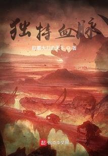 原始人道