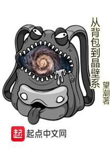 地球跃进时代