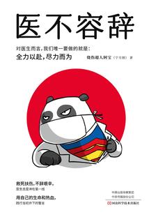 影之哀歌