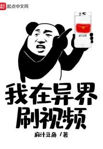 富二代官二代