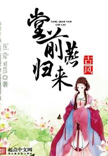 帝姬舞哀