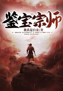 我的小狐妖