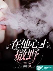 九州狼烟起