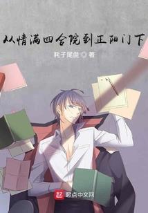 降灵兽身新