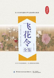 高手下山：开局就想退婚