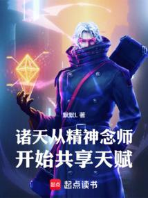 天命法则系统