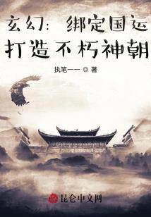 异世泪之伐魔剑