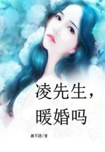 禁偶