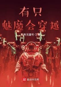 玄幻第一奸商