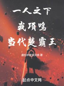 神殇之狱