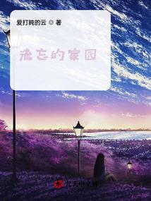 征服神路
