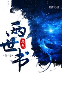 证道第一人