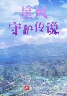 落花雨四年夜