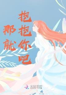 你的人生我的全世界