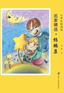 被九个舅舅团宠后，福宝掉马了