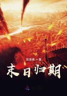 颜寒轩哲秋稷骞