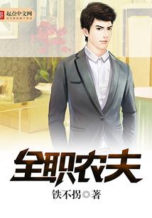 闪光传说
