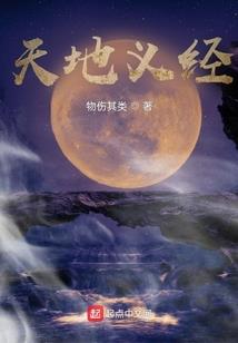 星辰的海啊