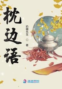 野孩子乔伊