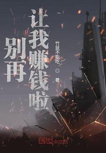 异世之药王