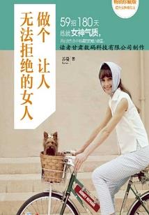 穿书后我又死在了丞相手里