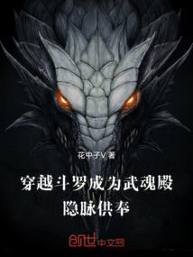 逆榜封神