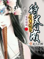 爆笑尸姐之惹佛成魔