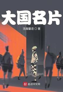 疯狂的电单车