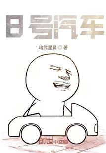 魂纪年