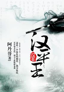 乞丐帮