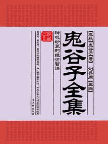 武林高手混都市