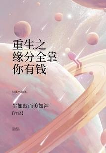 罪宠嫡妃